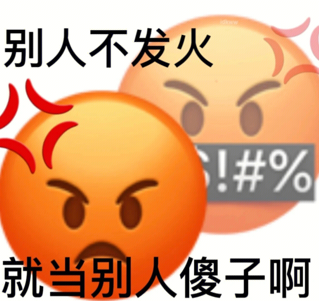 微信enjoy表情图片