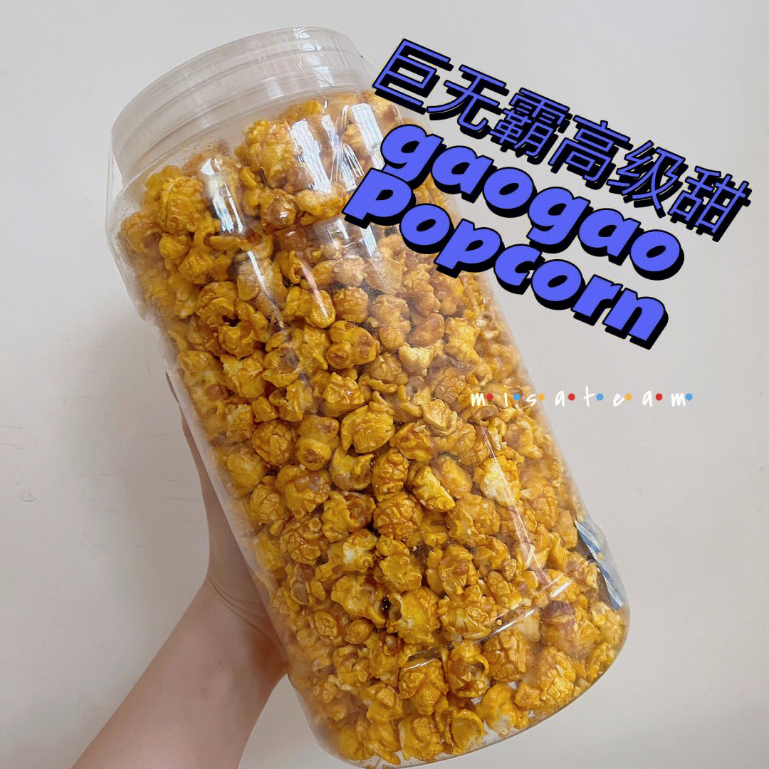 buttered popcorn图片