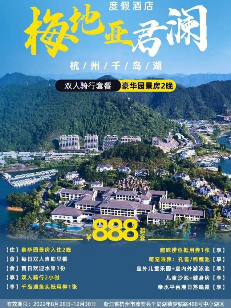 南阳梅地亚酒店地址图片