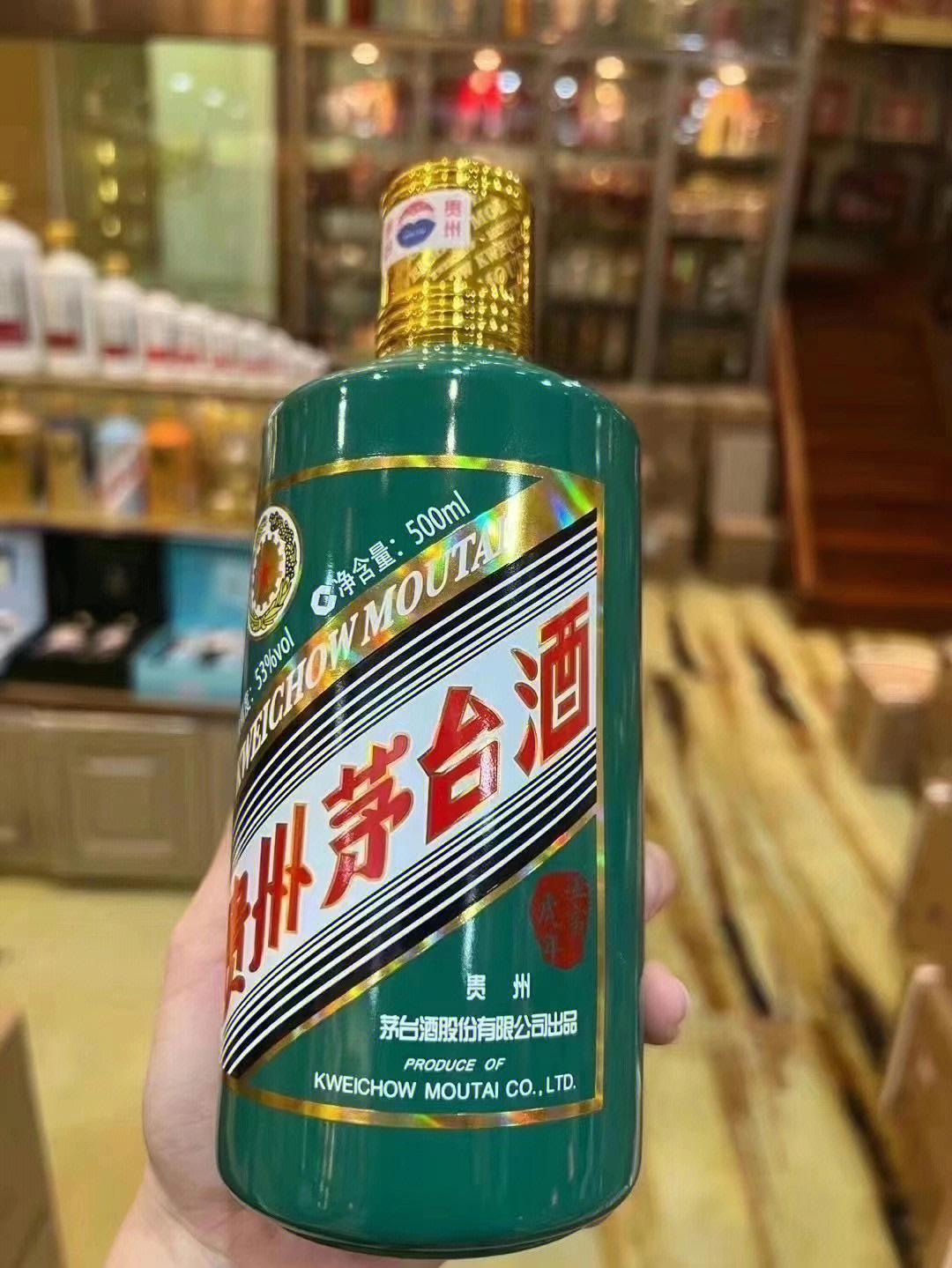 茅台酒小册子图片