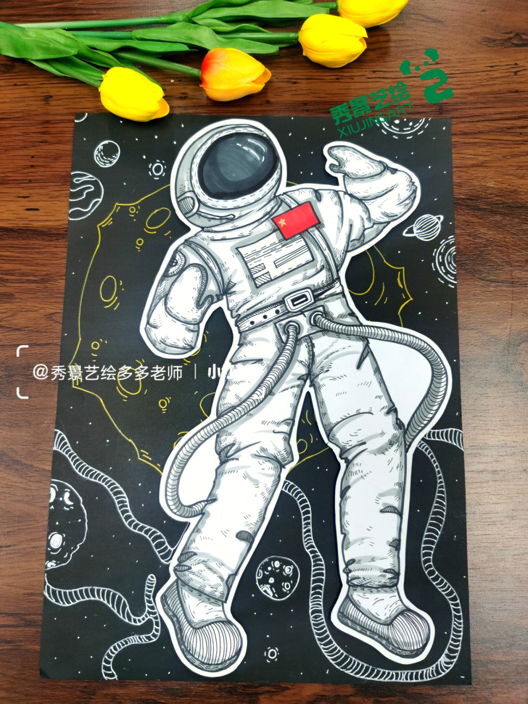宇航员遨游太空咯创意美术作品
