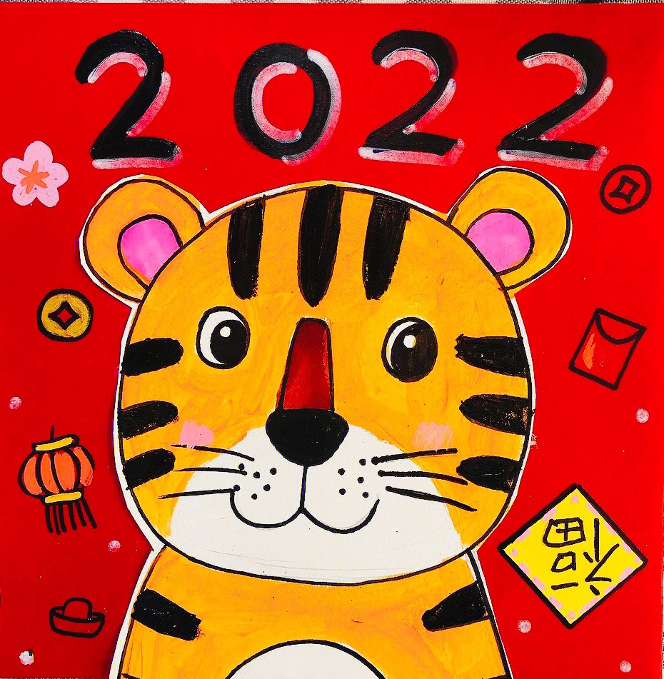 创意美术2022新年画