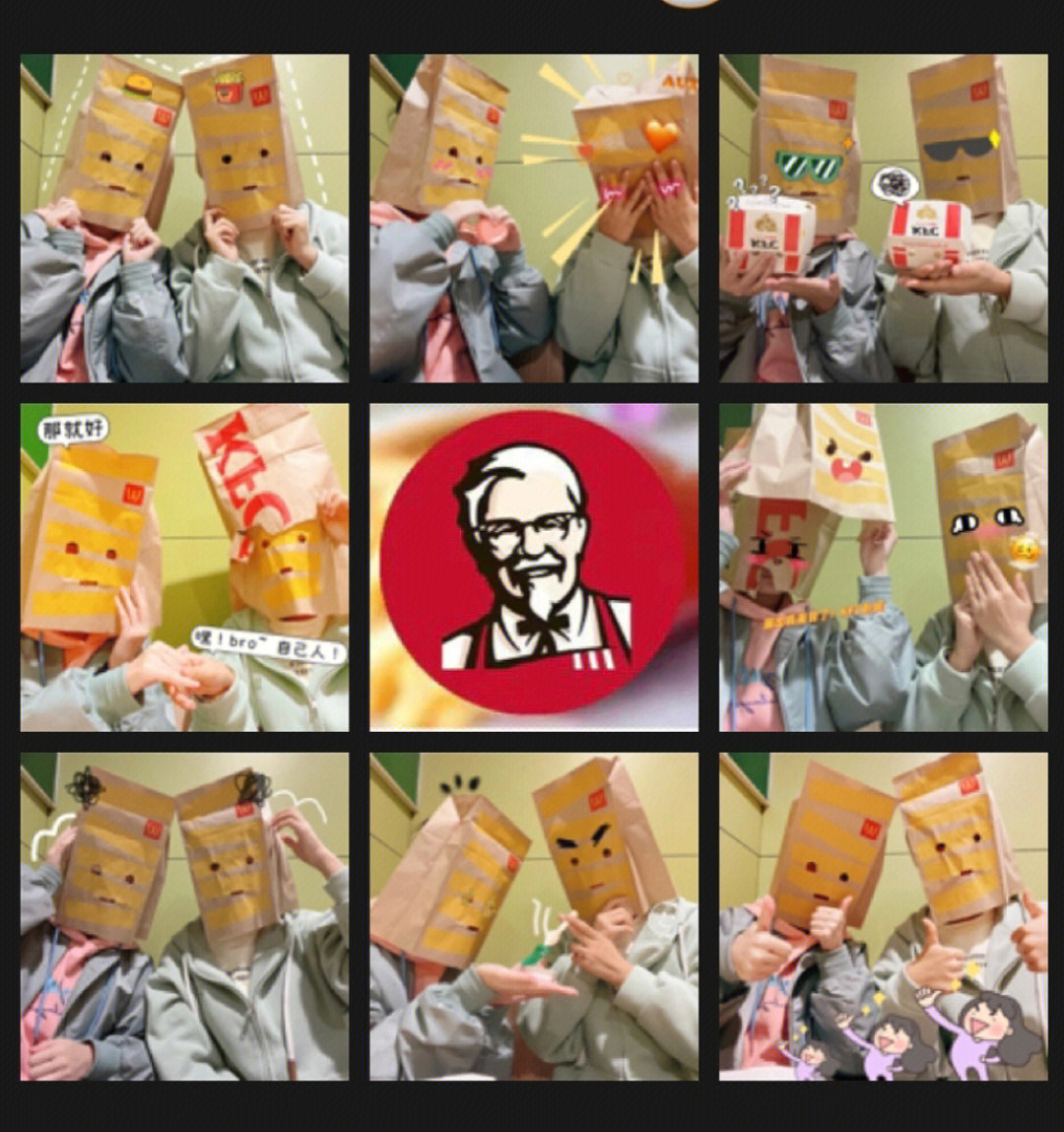 麦当劳纸袋折法图片