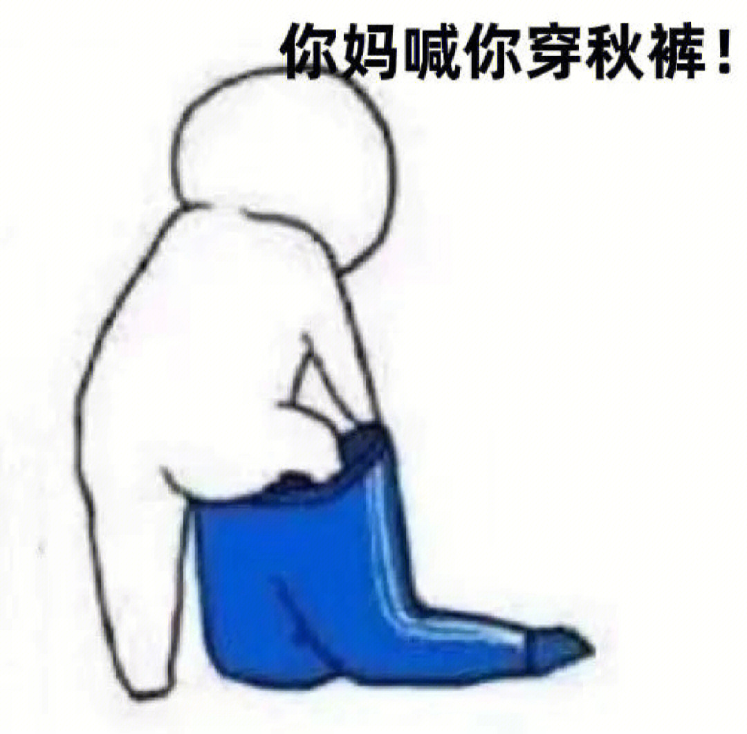 妈妈我想对你说表情包图片