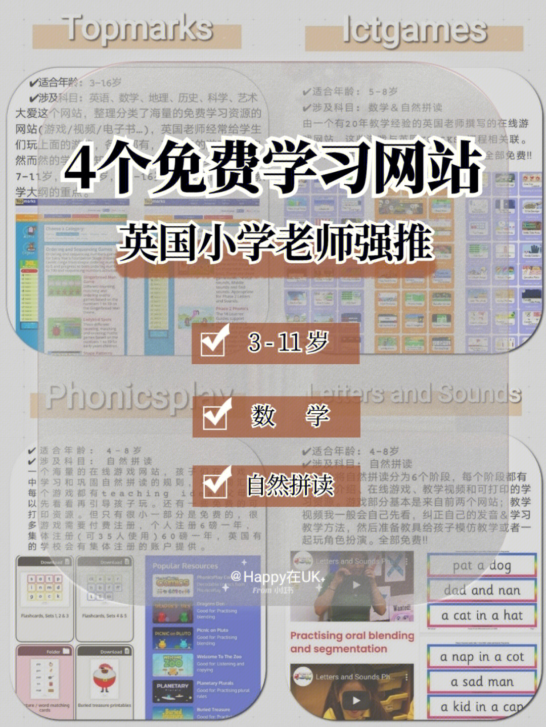 现在正在就读9297学前班(4-5岁,老师推荐了466个线上学习网站