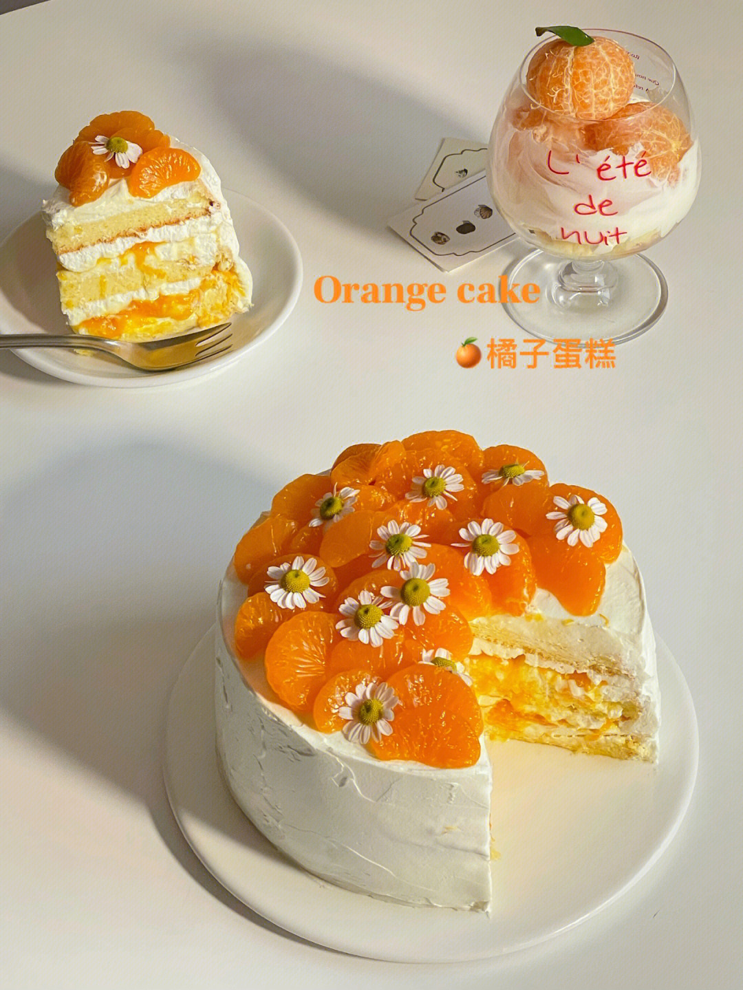 橘子蛋糕60新年大桔大利06附配方做法