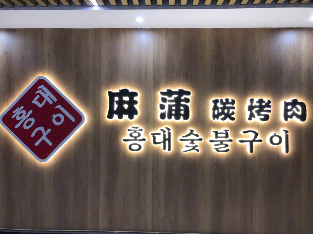 都城快餐(五羊店)图片