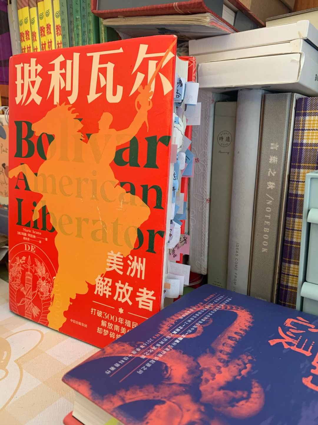 96他叫玻利瓦尔,出身西班牙贵族,解放委内瑞拉,哥伦比亚,厄瓜多尔