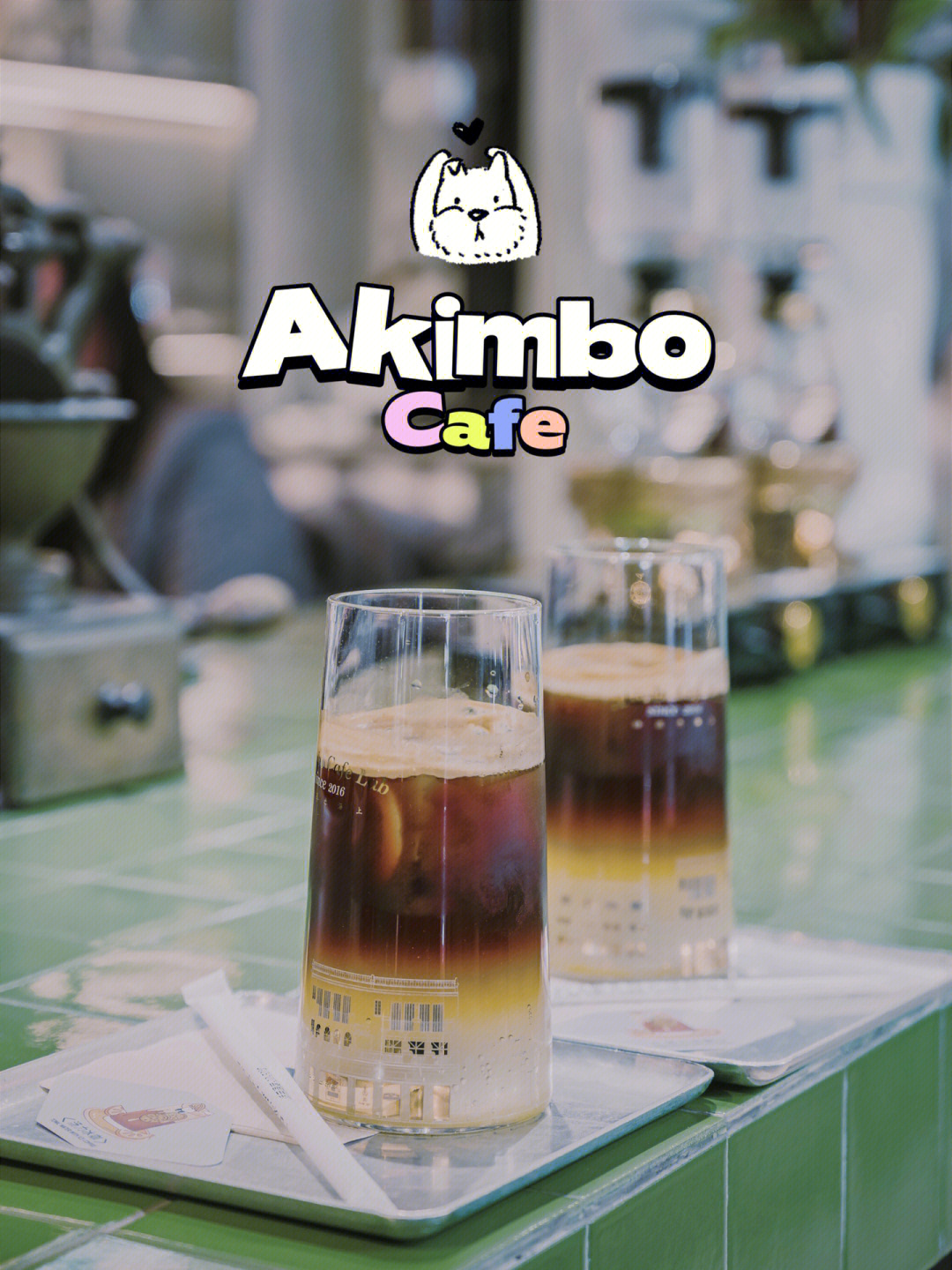 akimbocafe图片