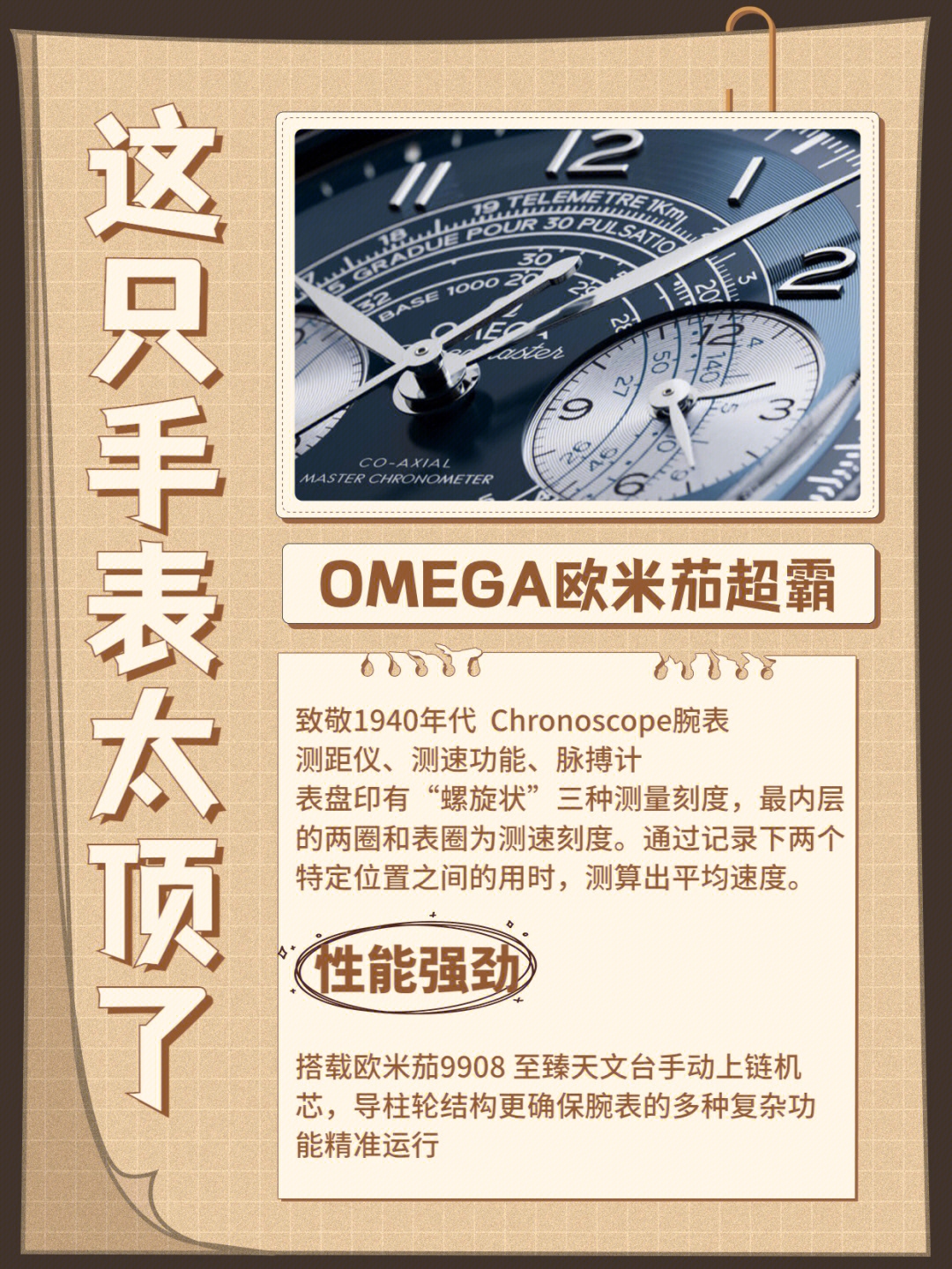 顶开omega腔道成结受孕图片