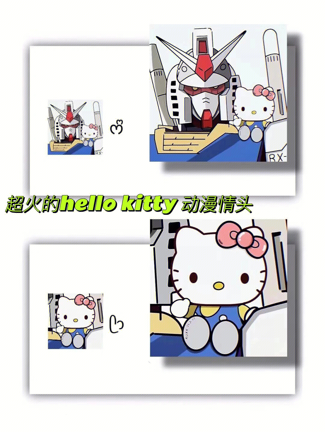 helloonkitty割嘴动画图片