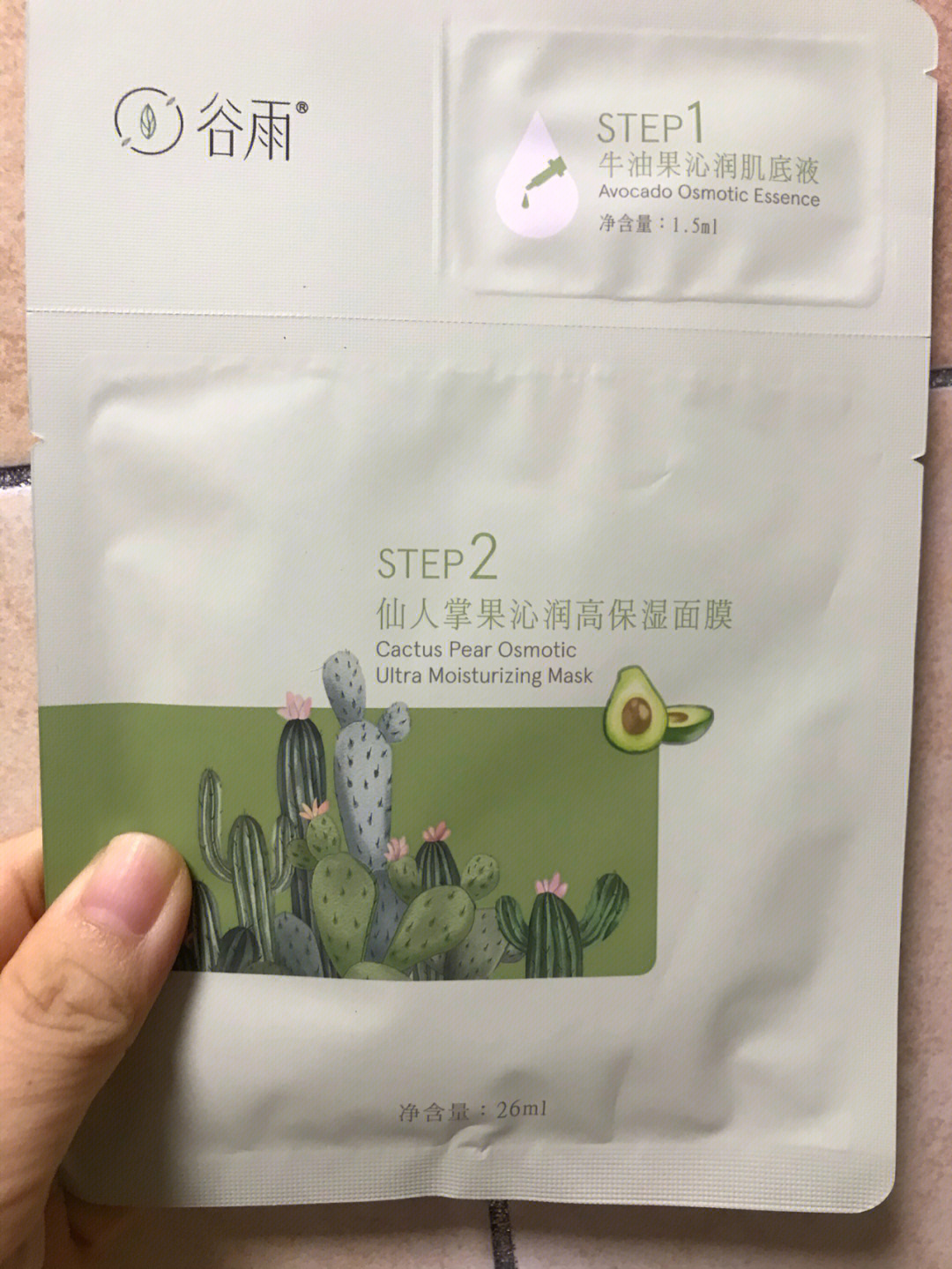 谷雨仙人掌面膜成分表图片