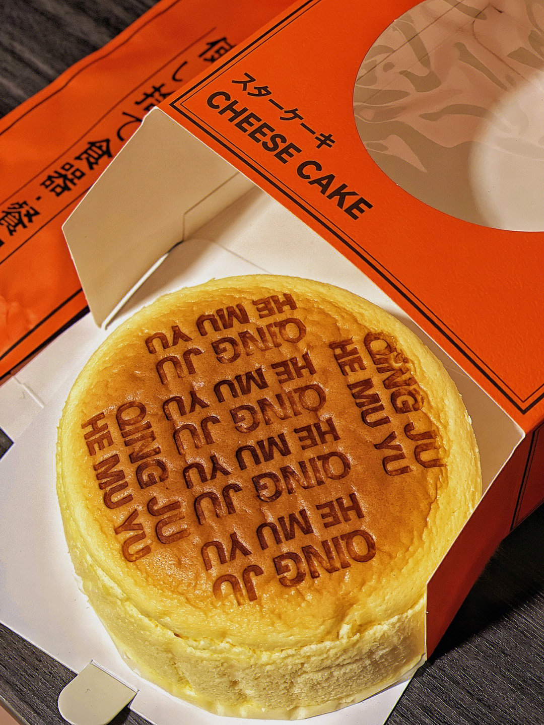 糕也很好吃 推荐秋天的第一份绵绵糕也行 嘻嘻【99】:三明市三元