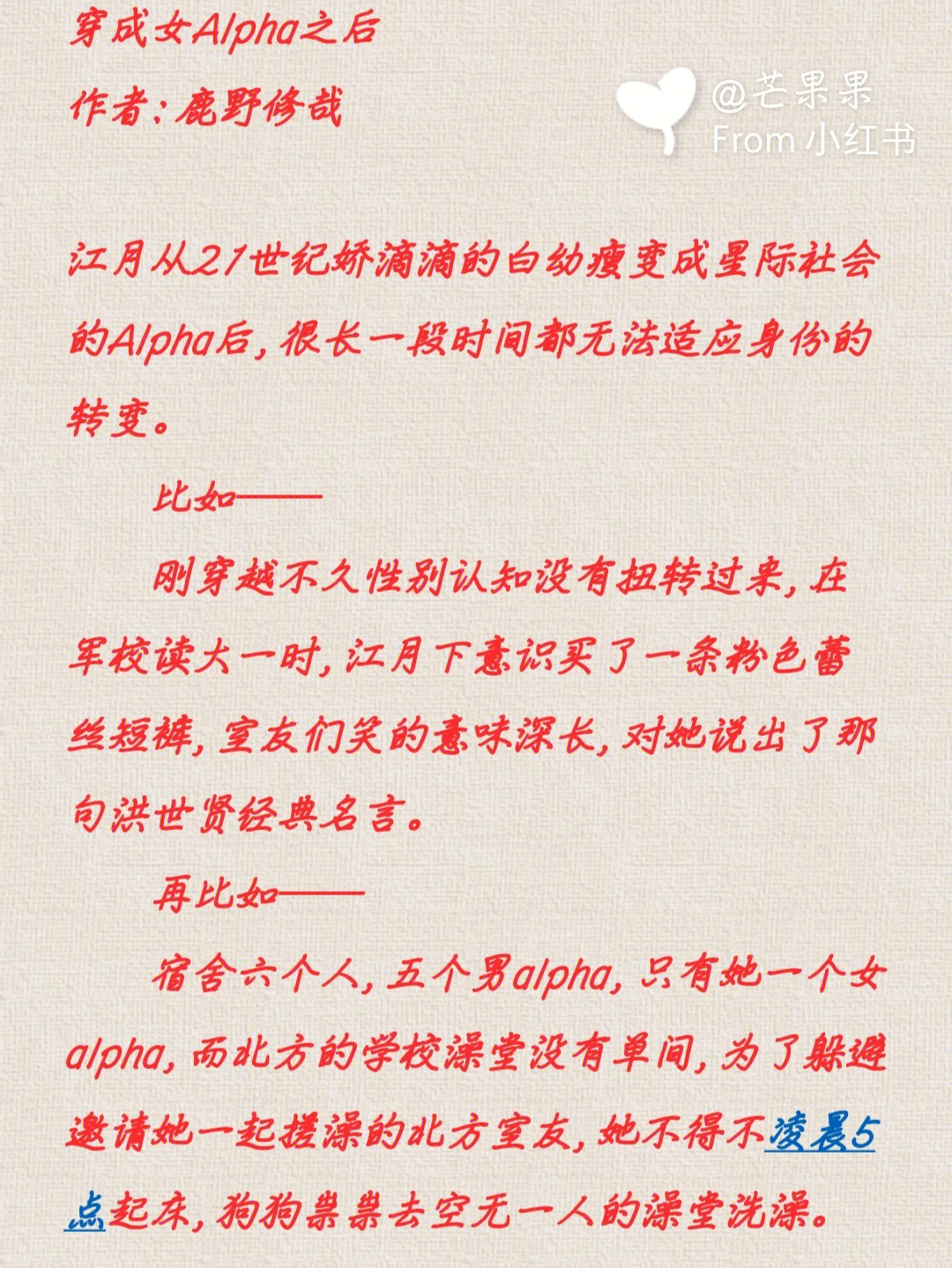 alpha成结图片