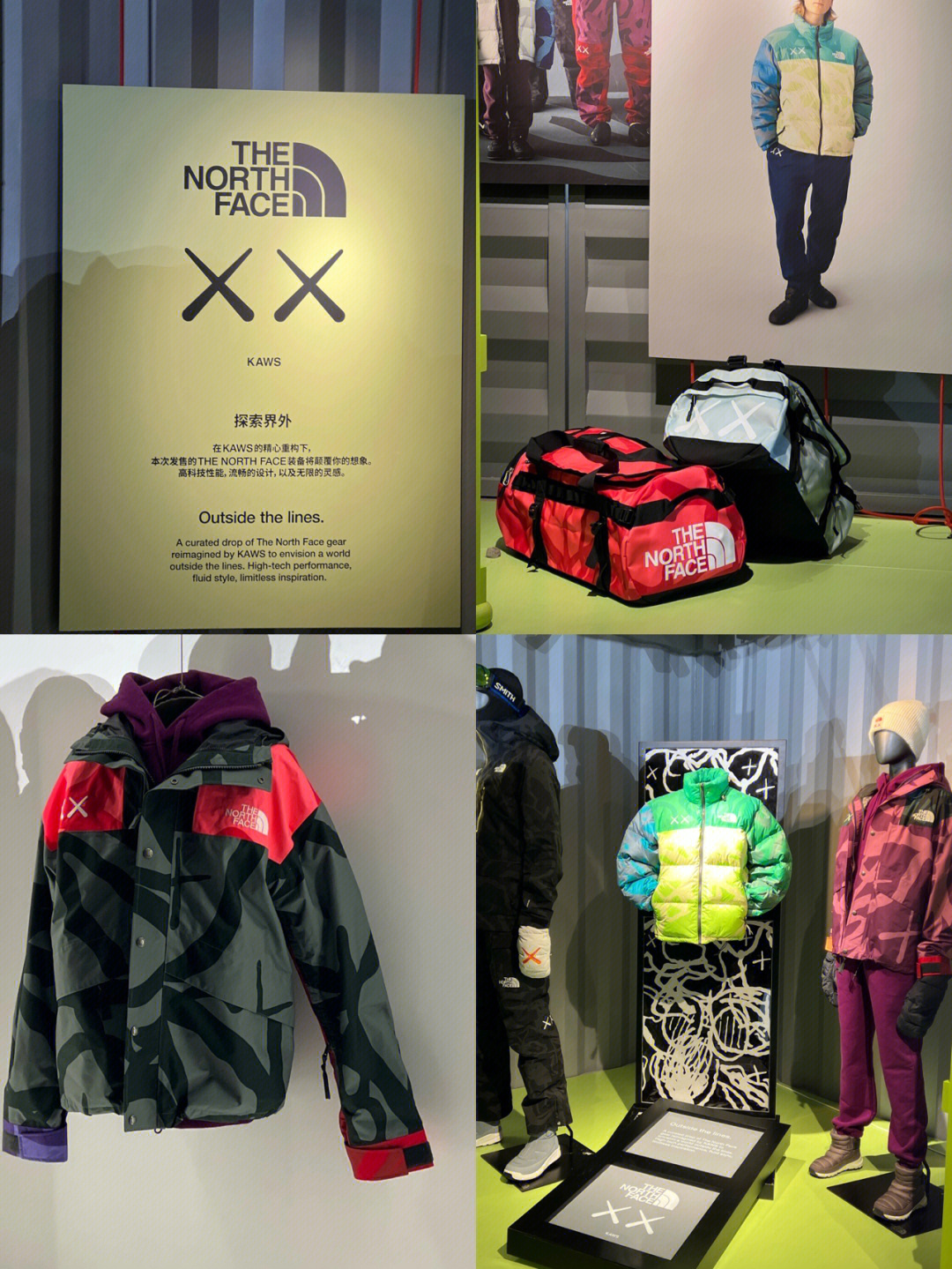 thenorthface重庆门店图片