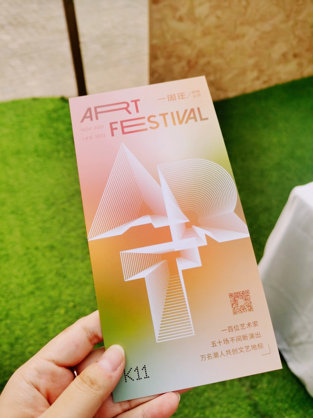 k11artfestival打卡我ualrca双硕士学