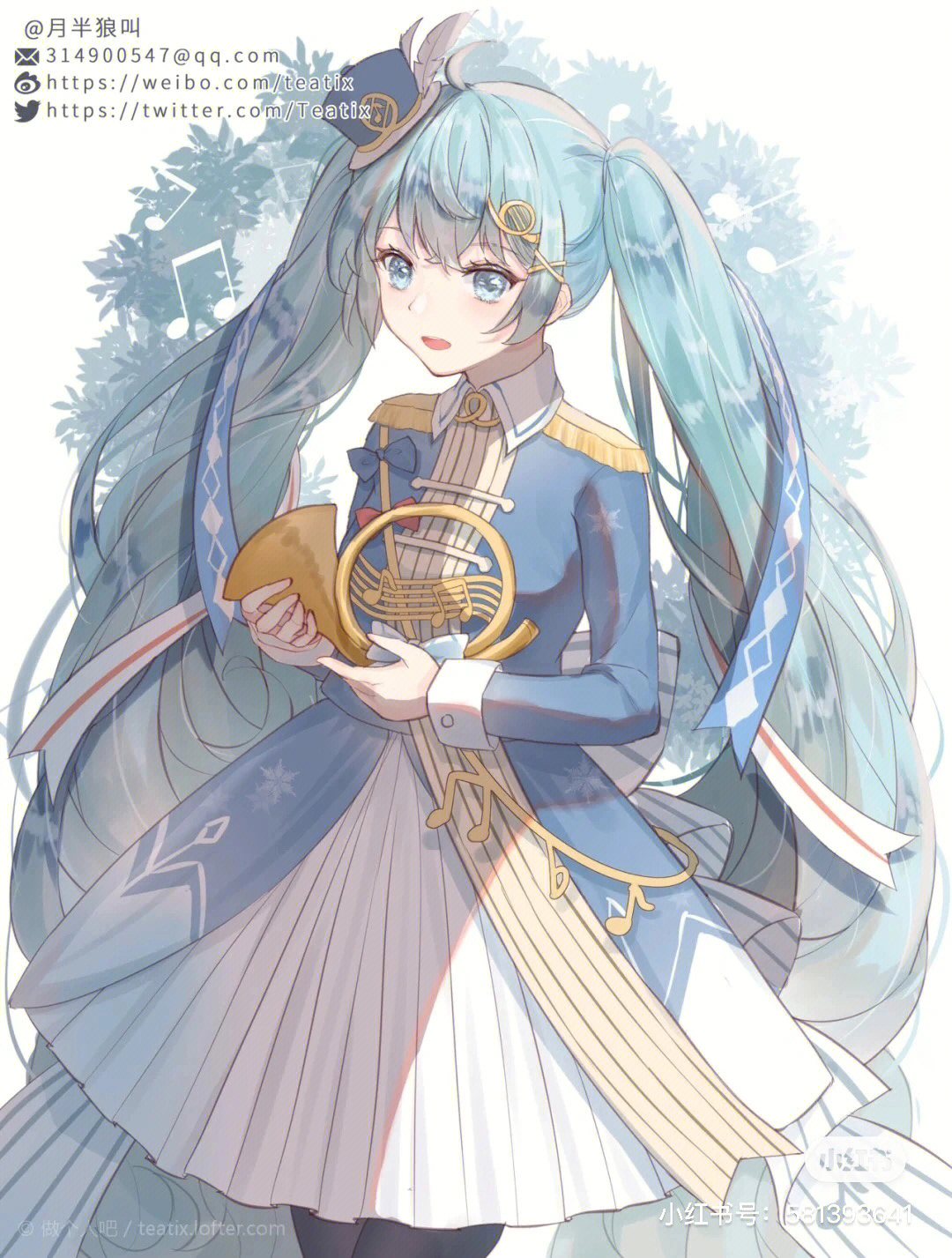 初音未来