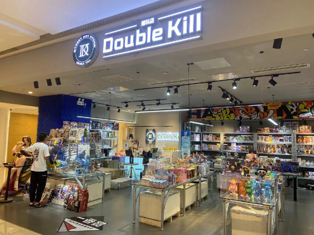 doublekill表情包图片