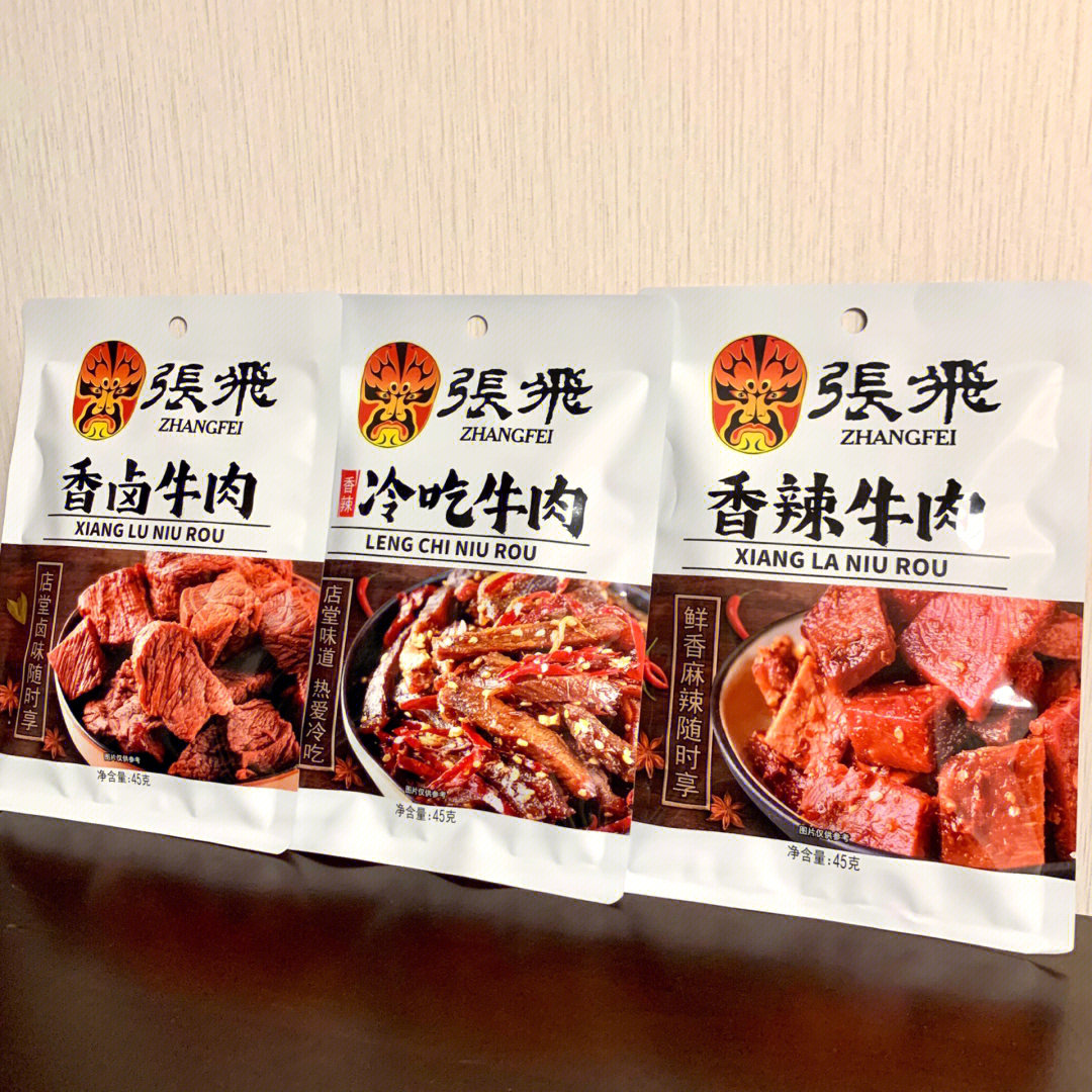 锦里张飞牛肉图片