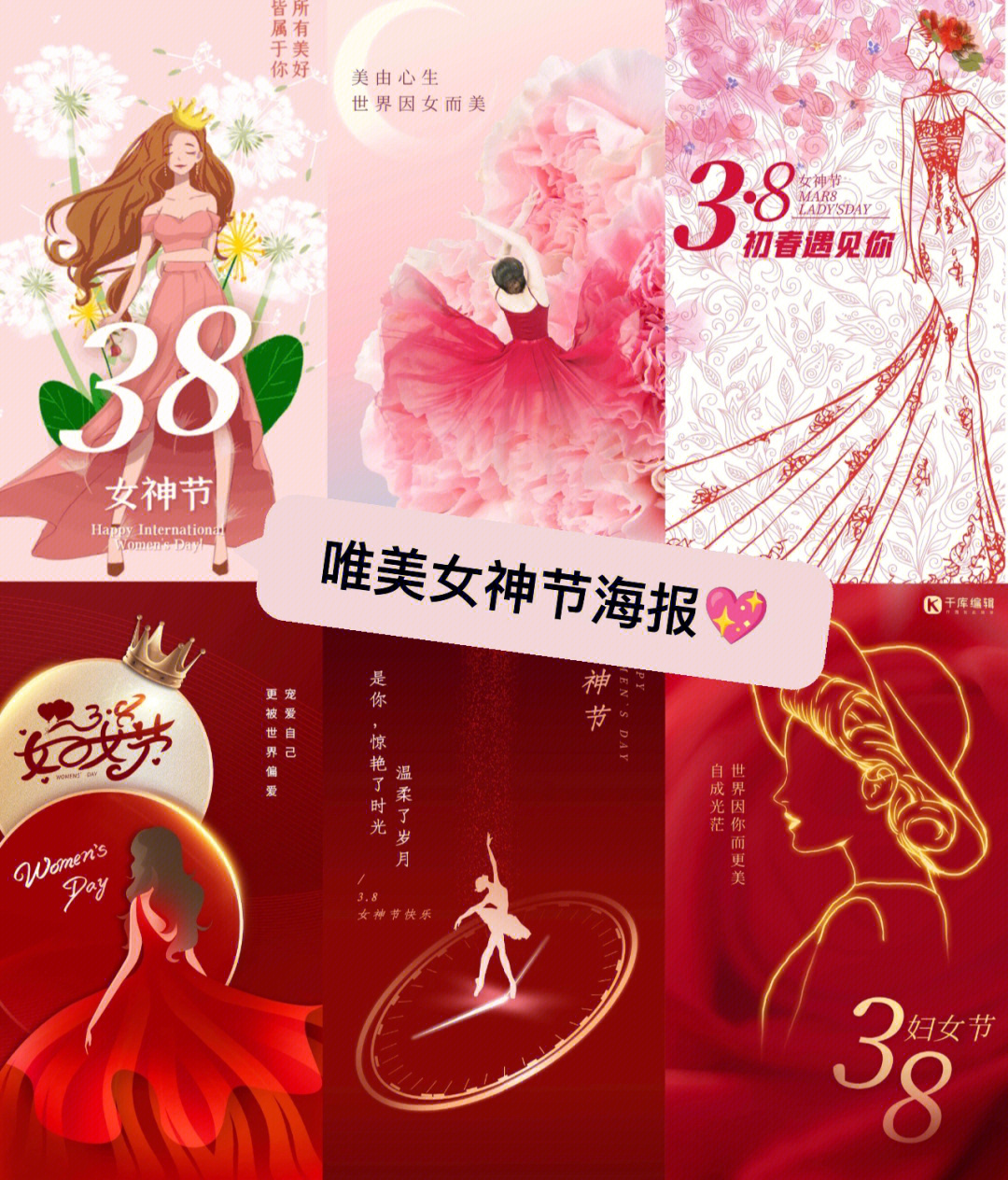 女神节壁纸 月之女神图片