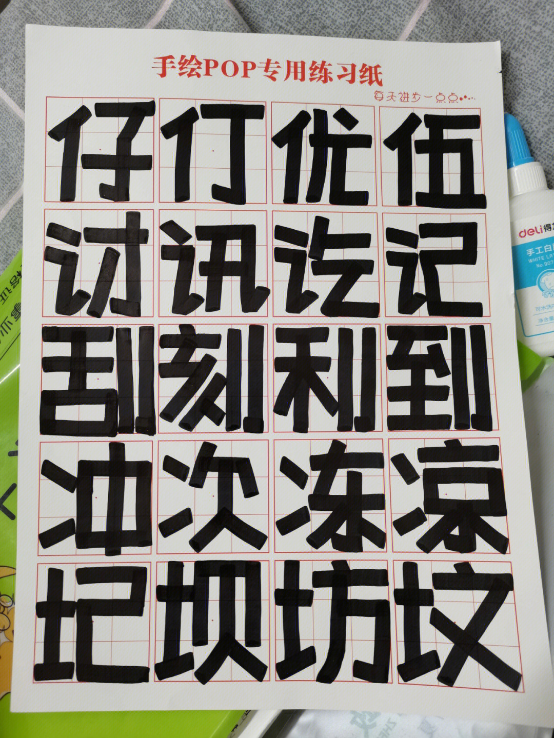 门面出租pop手写字体图片