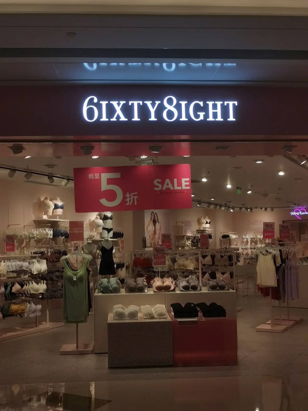 6ixty8ight门店图片