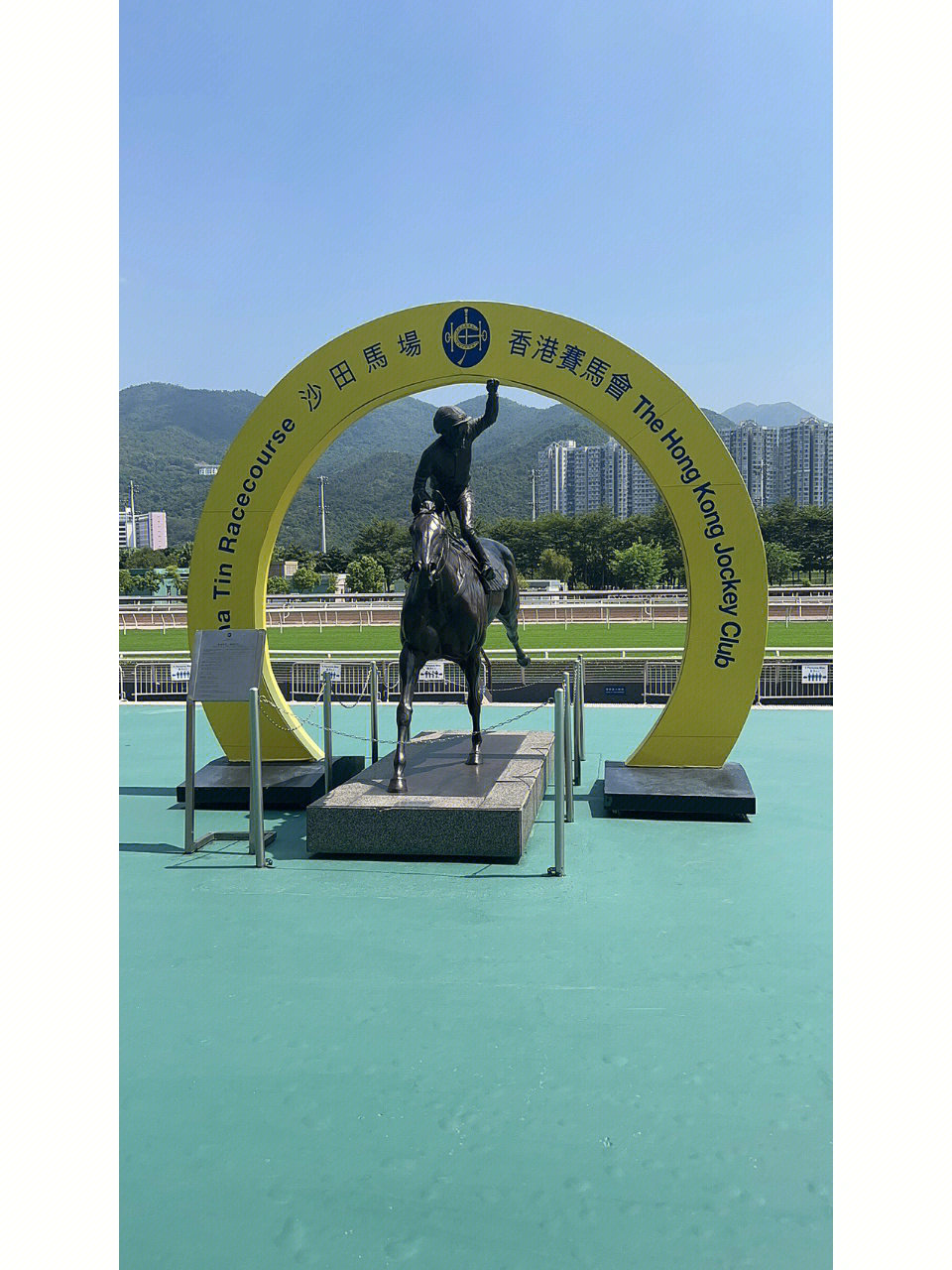 香港赛马会标志图片图片