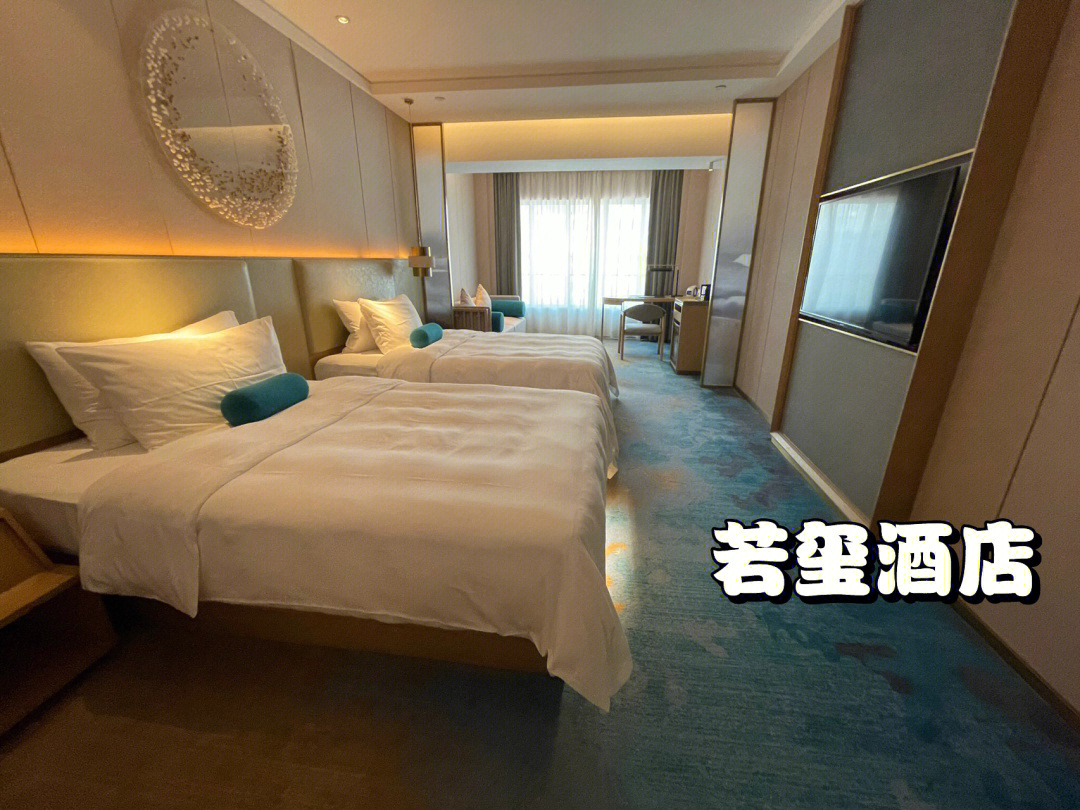 深圳若玺酒店隔离体验图片