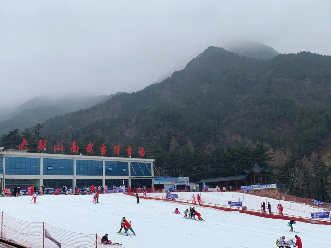 武汉木兰清凉寨滑雪场图片