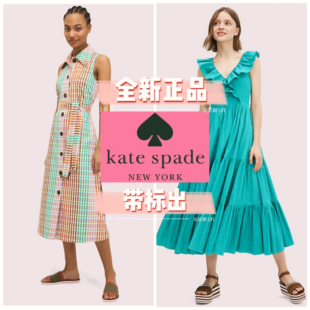 katespade海报图片