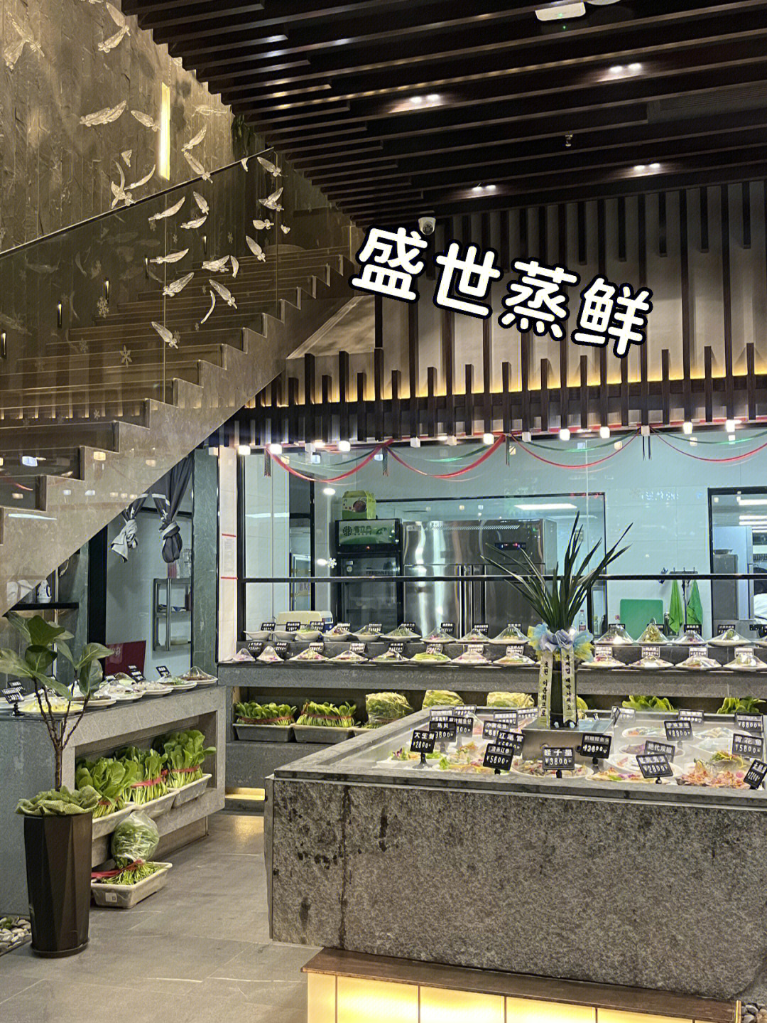 探店青岛海鲜店