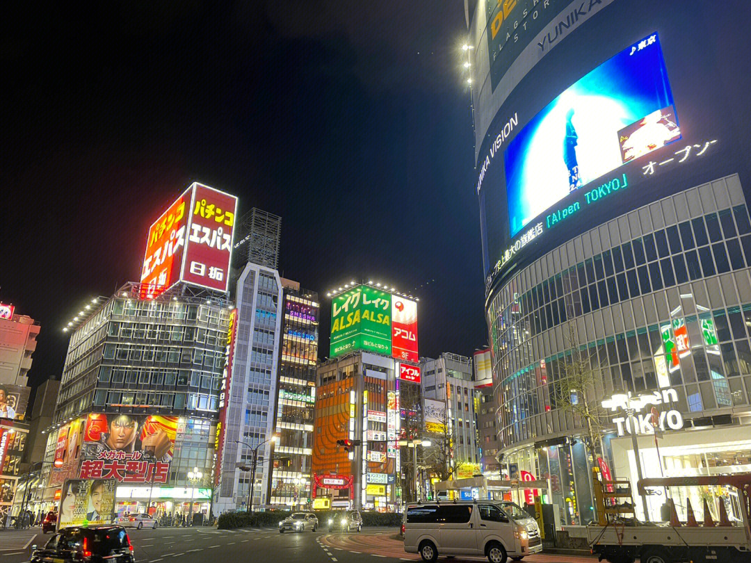 东京新宿