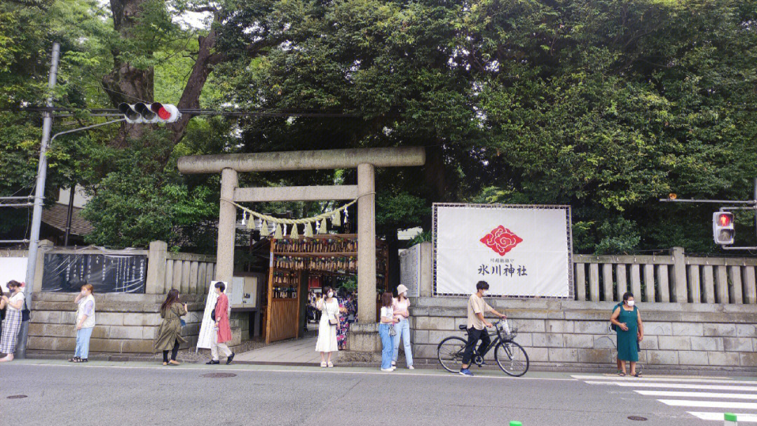 打卡冰川神社