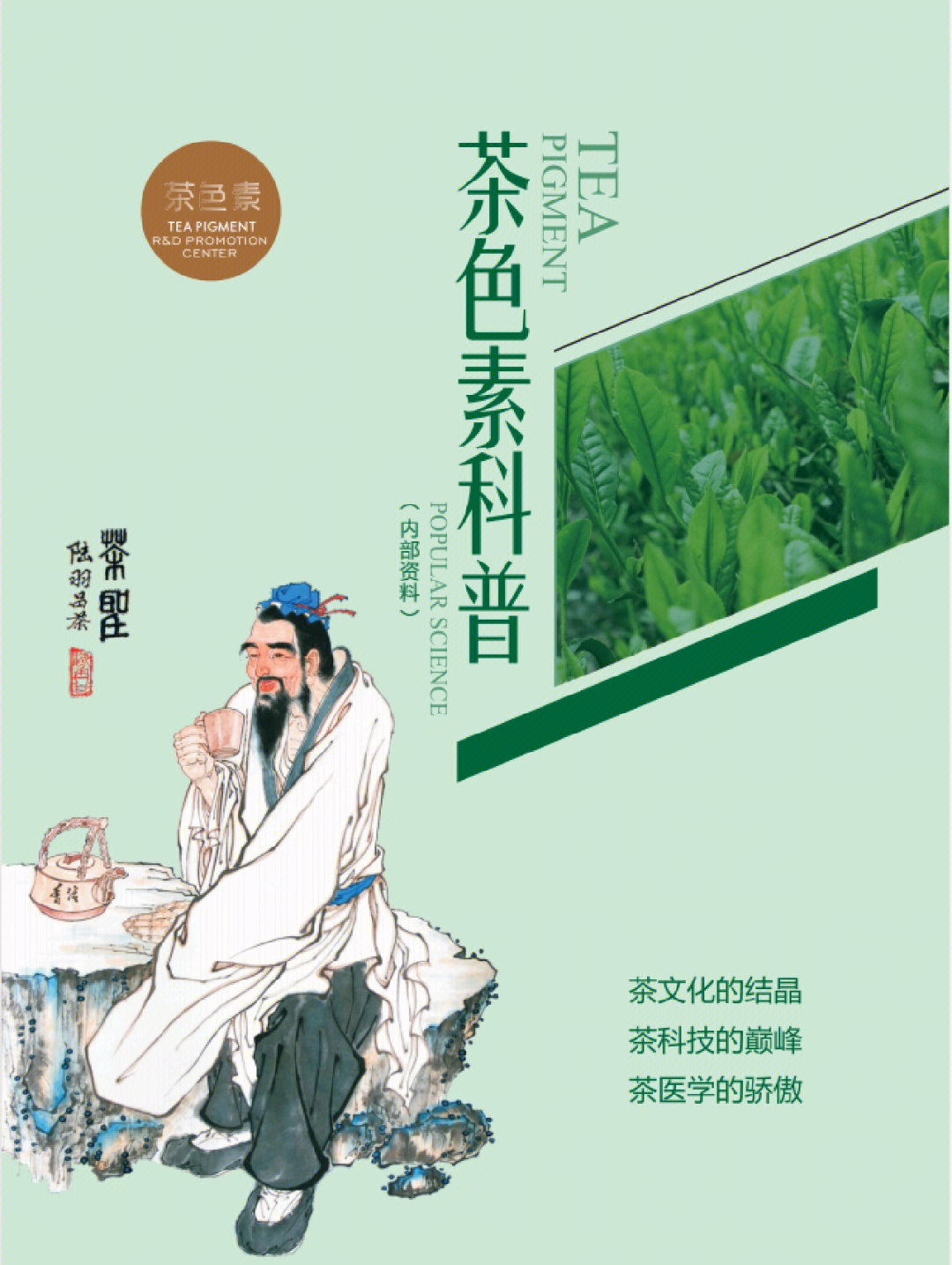 金麦茶色素图片