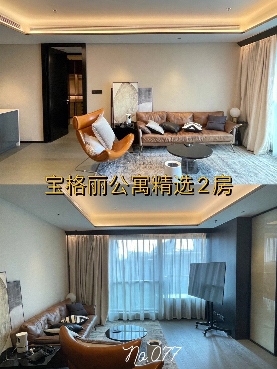 上海静安大悦城公寓图片