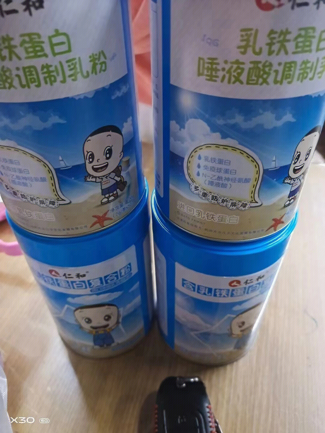 仁和富马酸亚铁颗粒图片