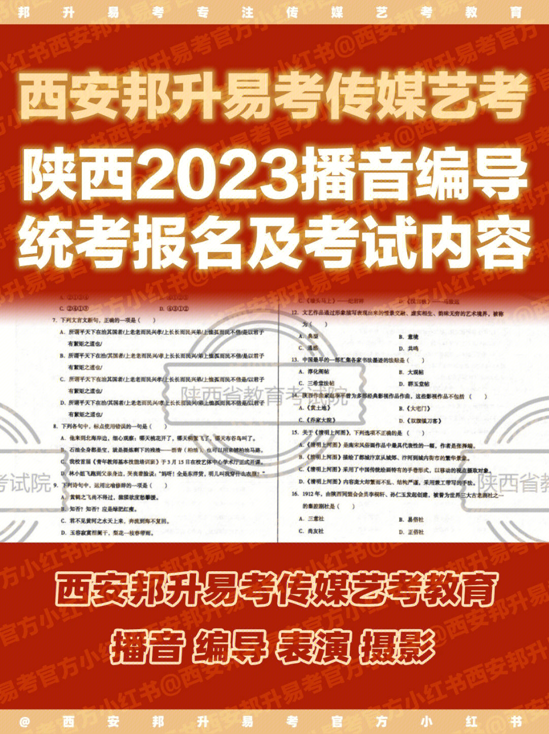 寧波技師學院分數錄取_閩江學院錄取分數線_閩江高等專科學校錄取