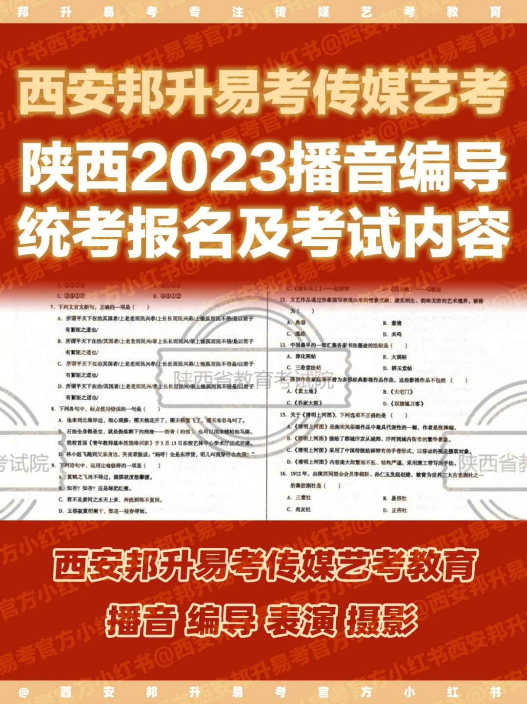 寧波技師學院分數錄取_閩江學院錄取分數線_閩江高等專科學校錄取