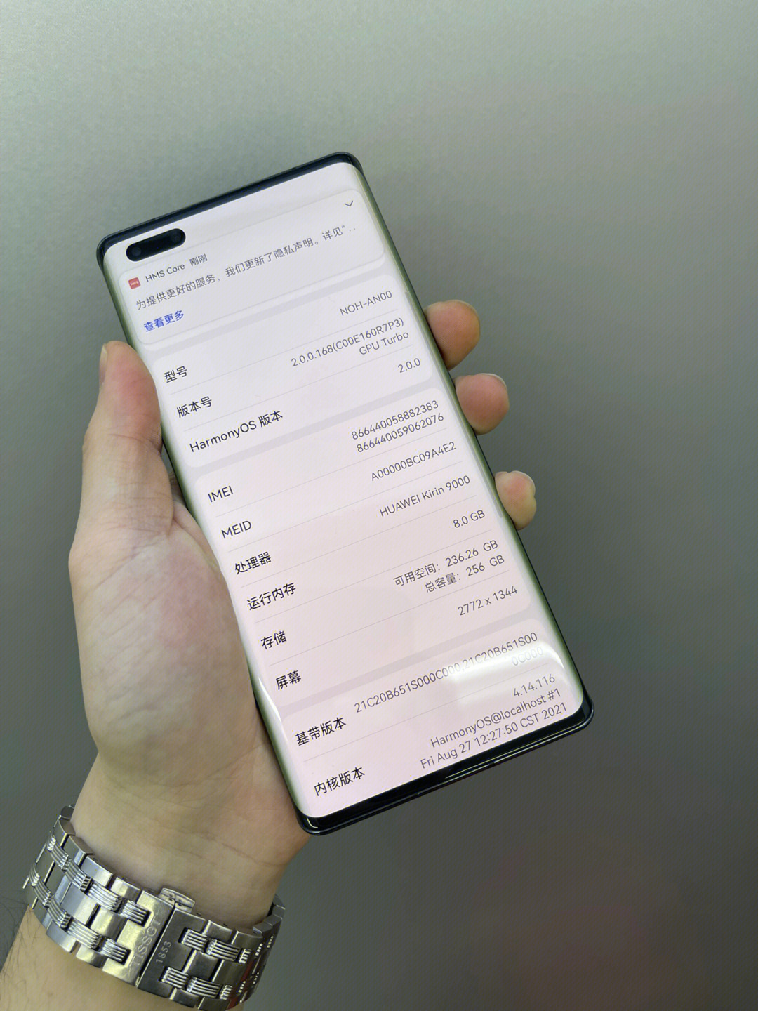 华为p30pro5g版售价图片