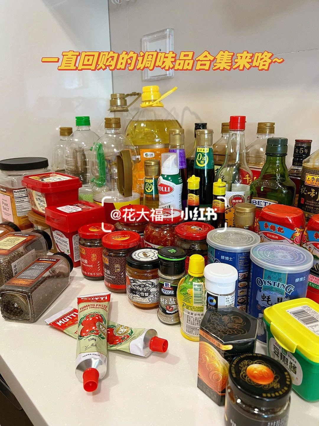 跟着买就对了你们要的调味品合集来咯