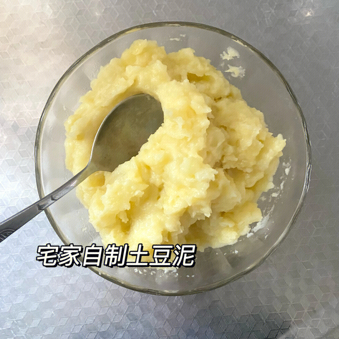 土豆泥  