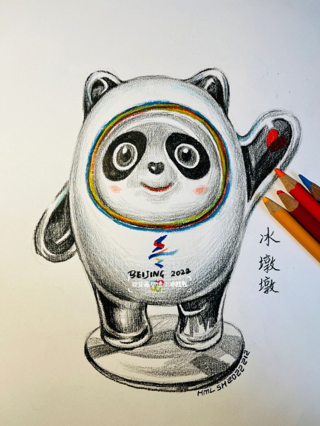 奥运会吉祥物 画法2022图片