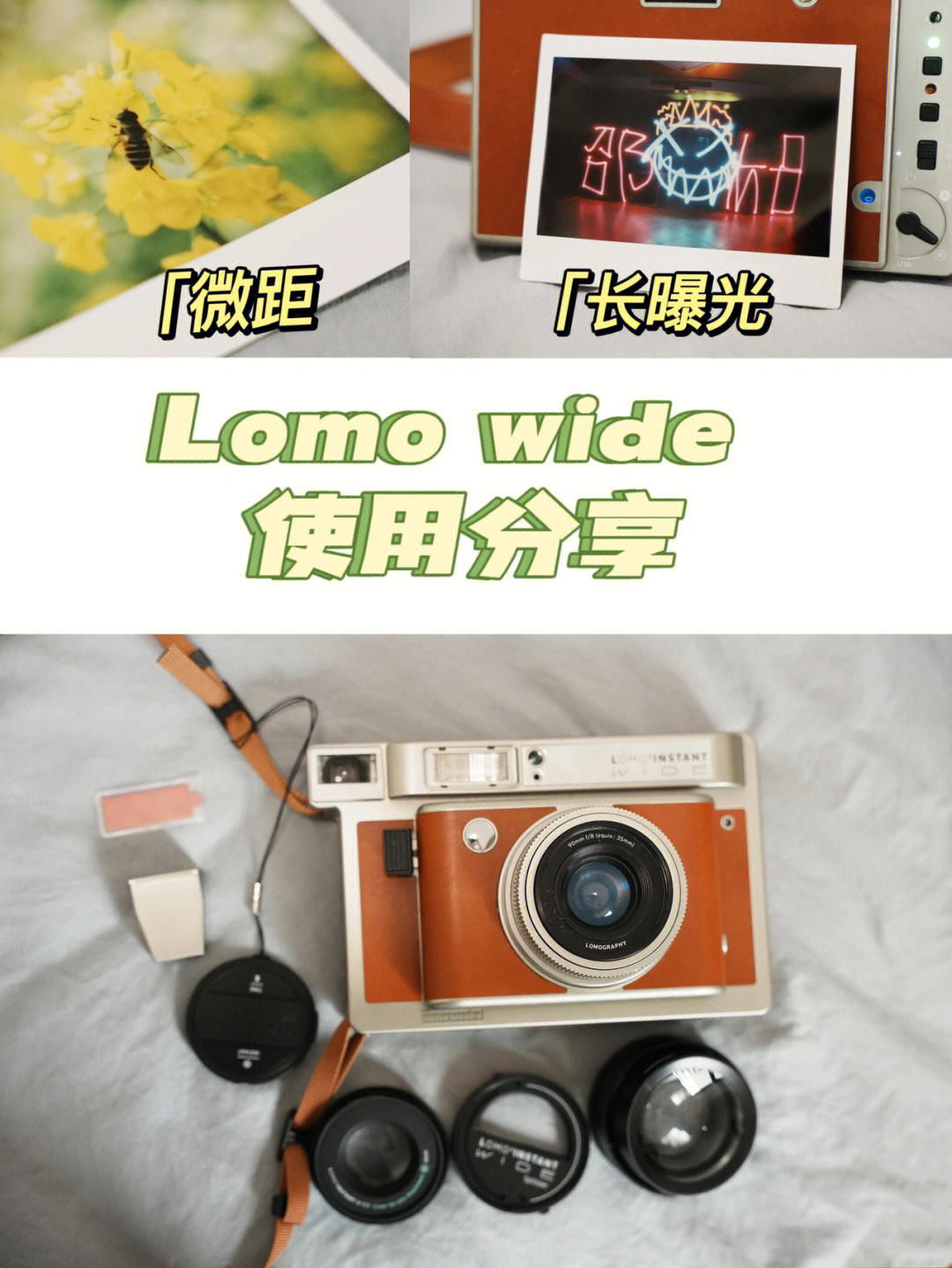 lomo相机使用教程图解图片