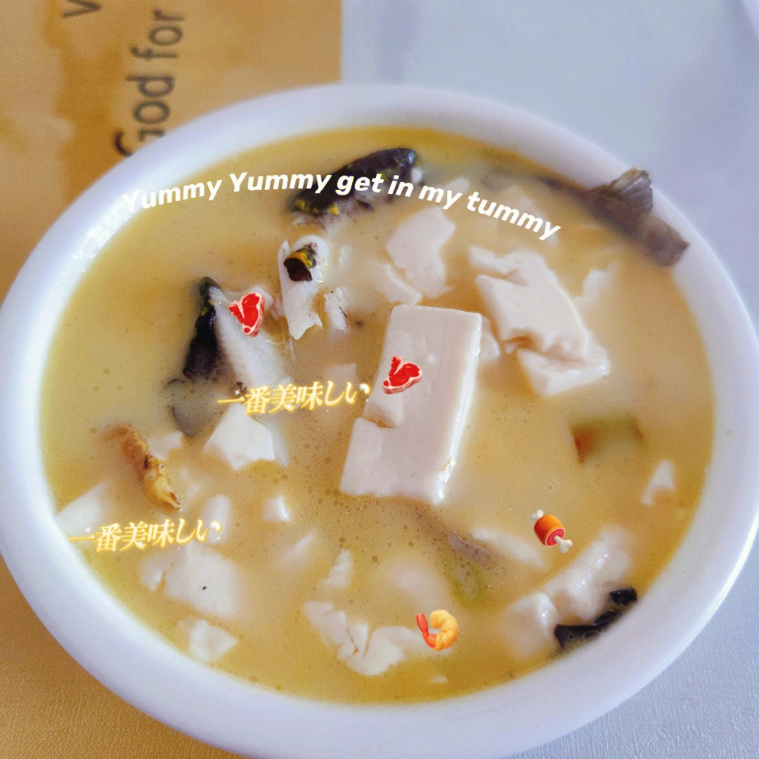 韭黄豆腐汤图片
