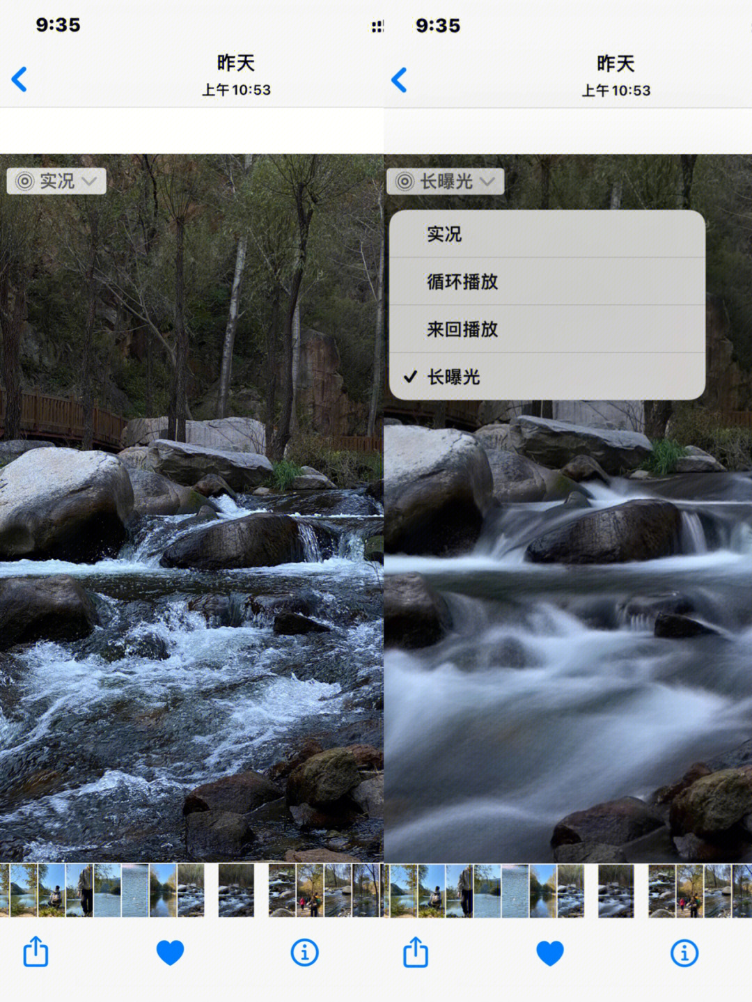 拍完后点击「实况」改为「长曝光,即可拍出潺潺流水的感觉了!