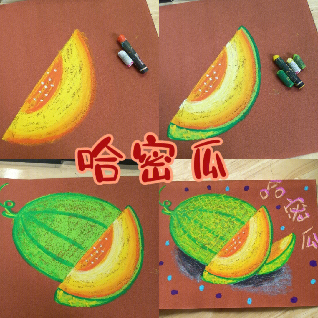 中班美术绘画水果教案图片
