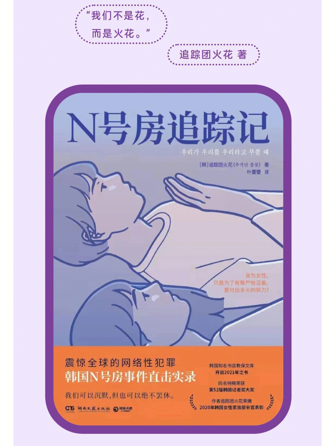 n号房对婴儿做了什么图片