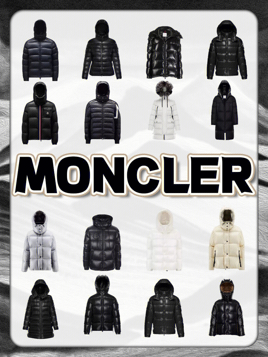 moncler的标志分类图片