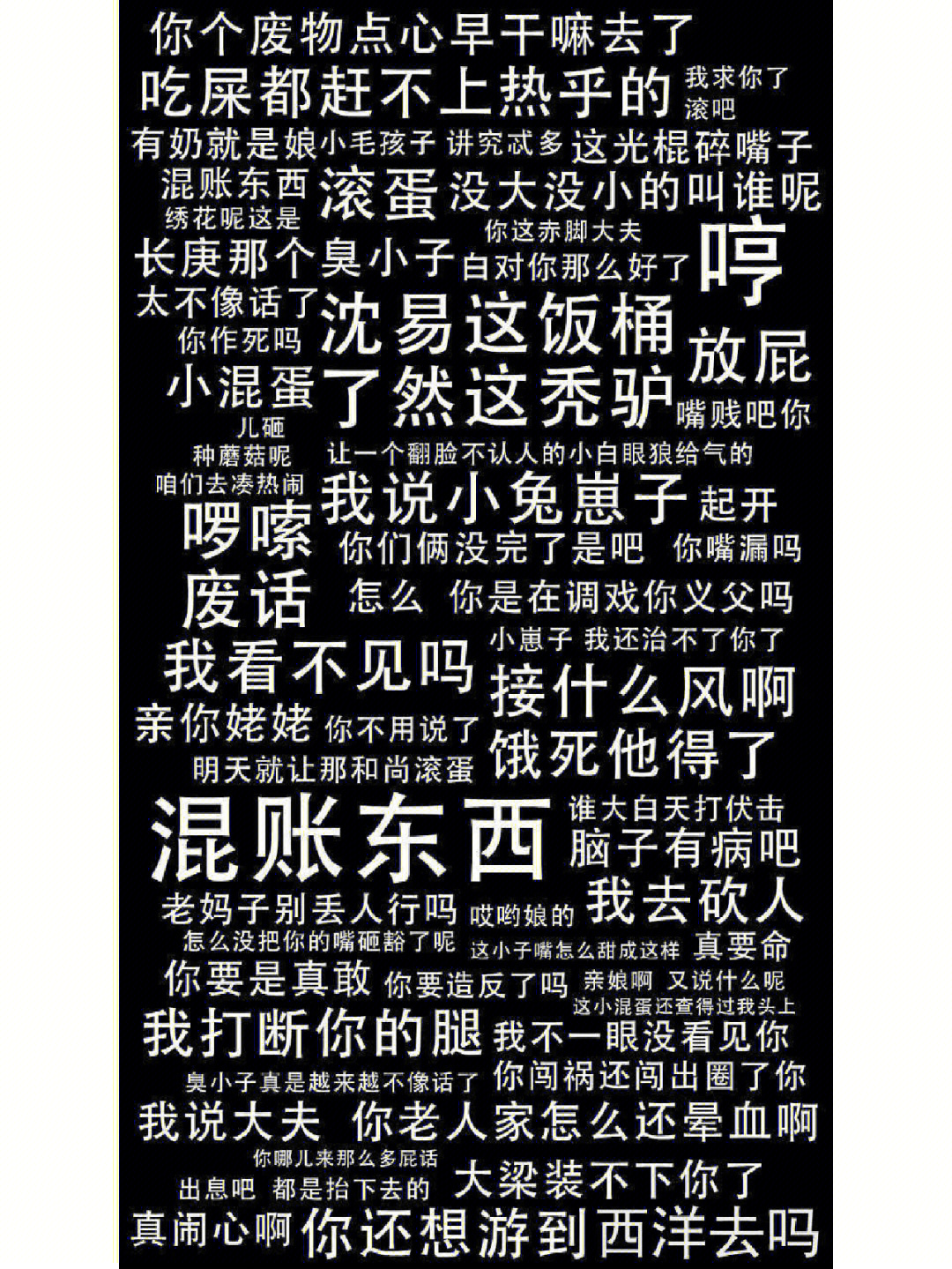 重刷n遍杀破狼,太喜欢顾大帅花式骂人了,那小腔调我一眼没看你,你