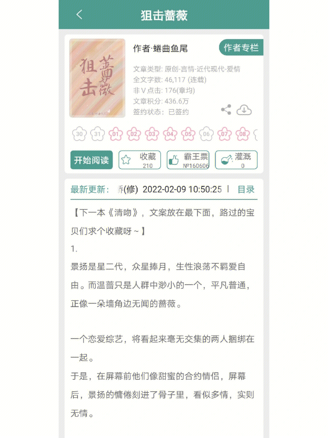 乖乖女名字图片